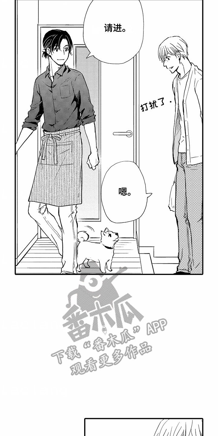 第5话17