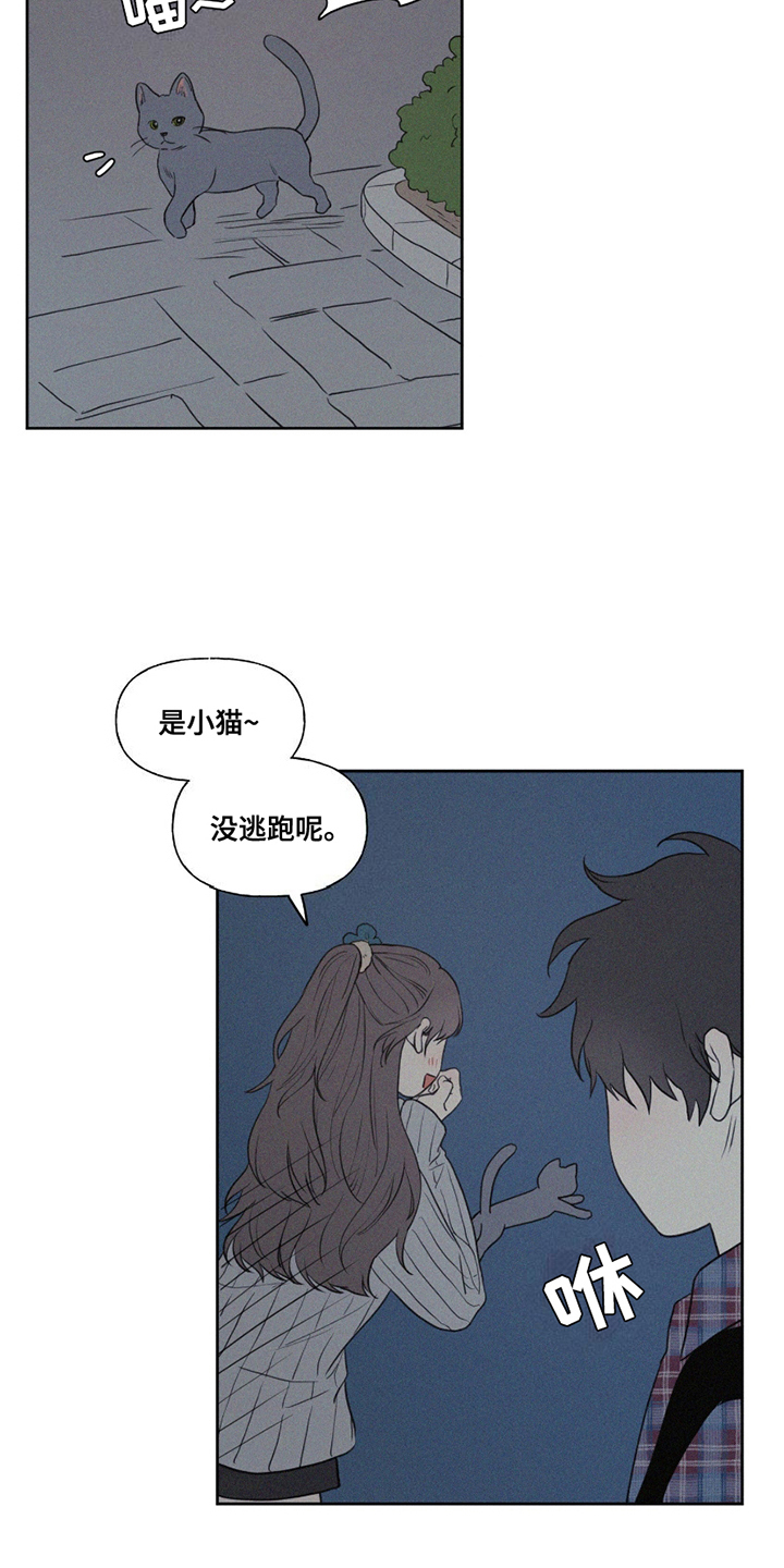 第8话2