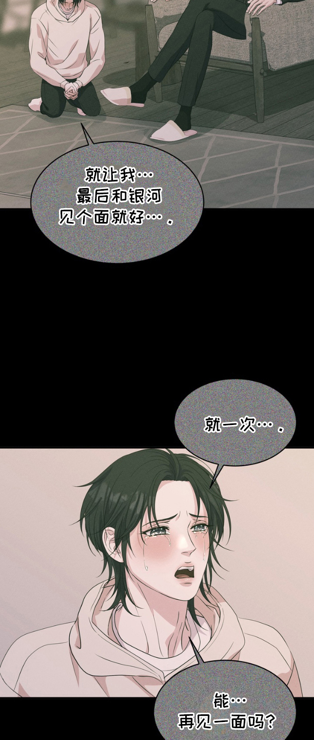 第20话2