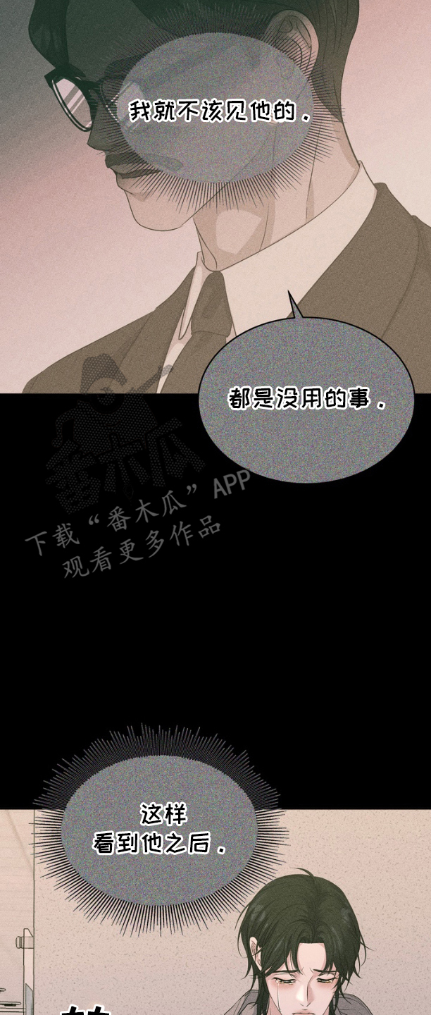 第20话11