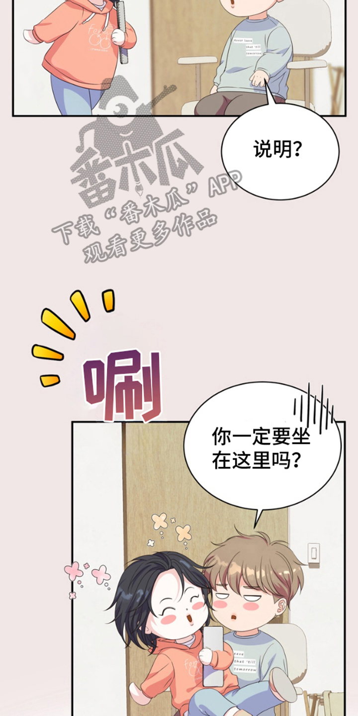 第10话3