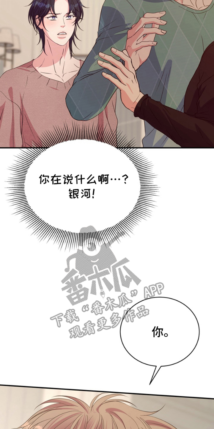 第4话17