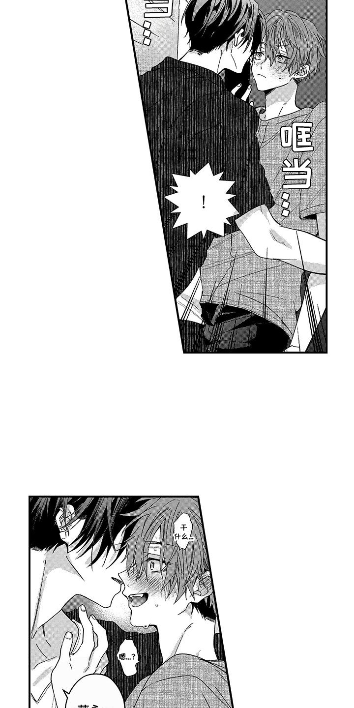 第14话14