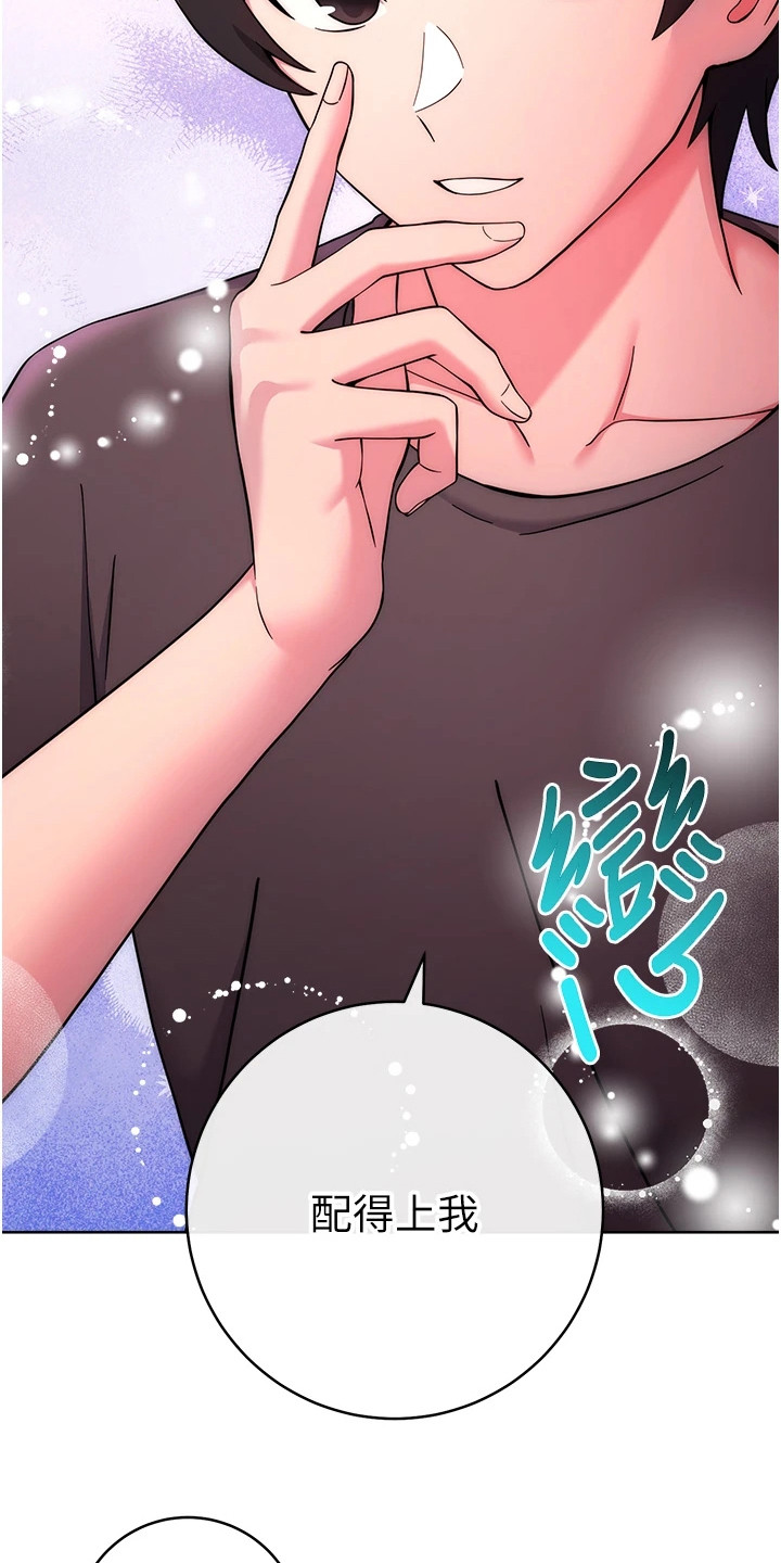 第29话9