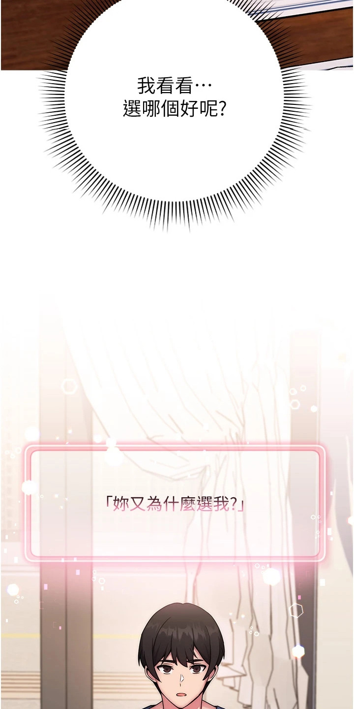 第21话17