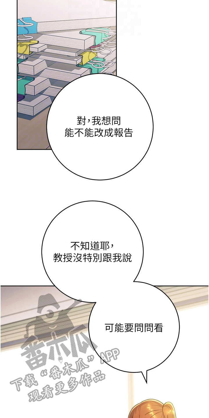 第9话16