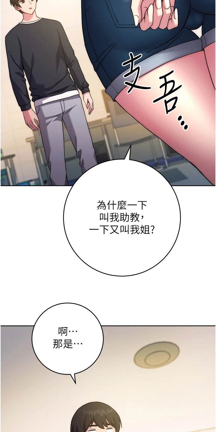 第19话24