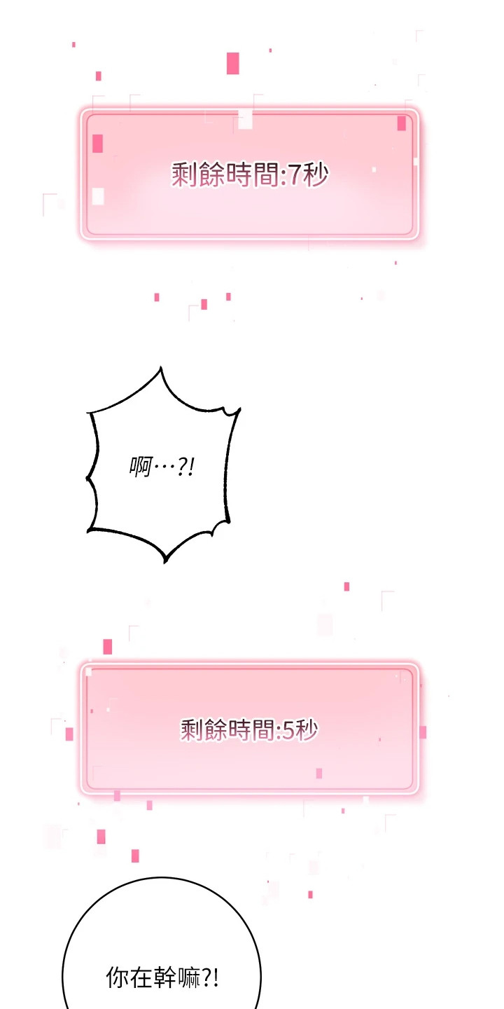 第11话3