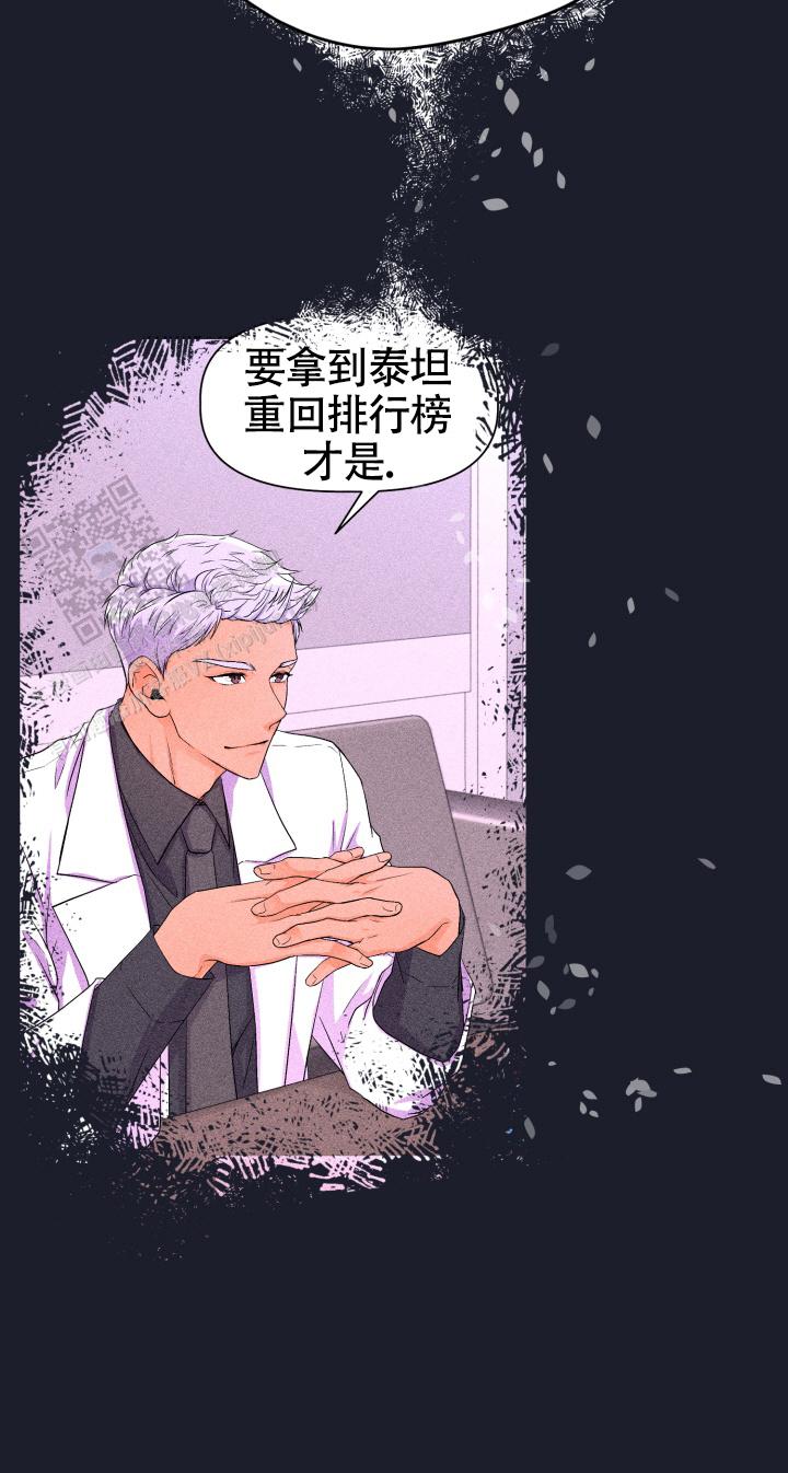 第10话6
