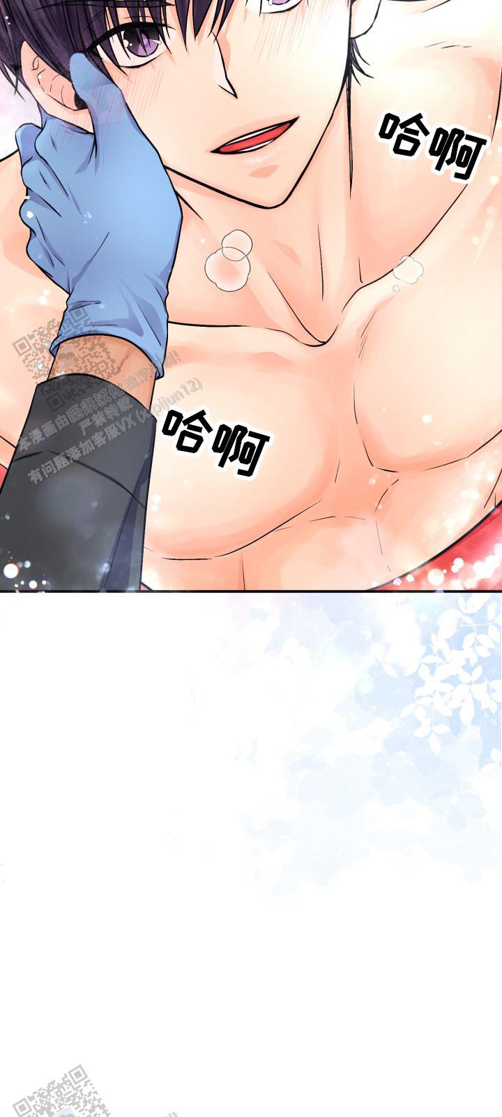 第7话10