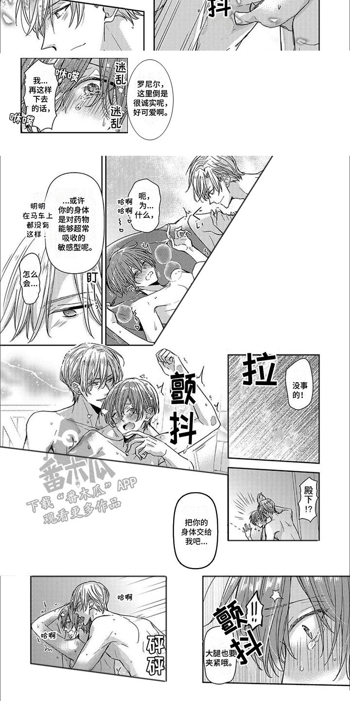 第6话2