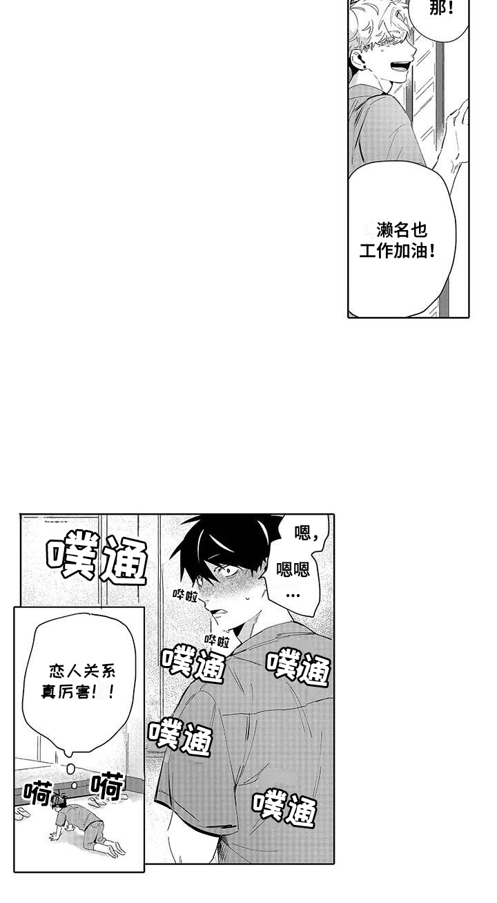 第17话12
