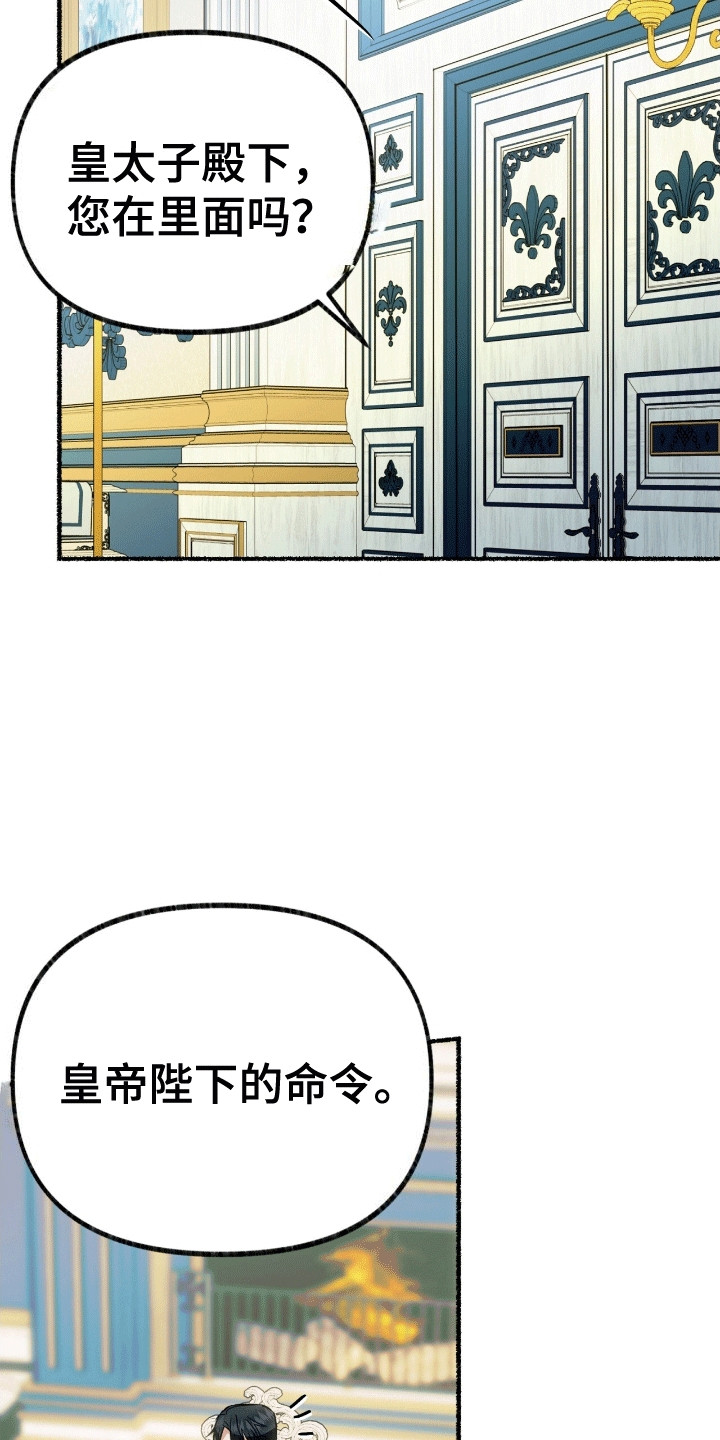 第7话27