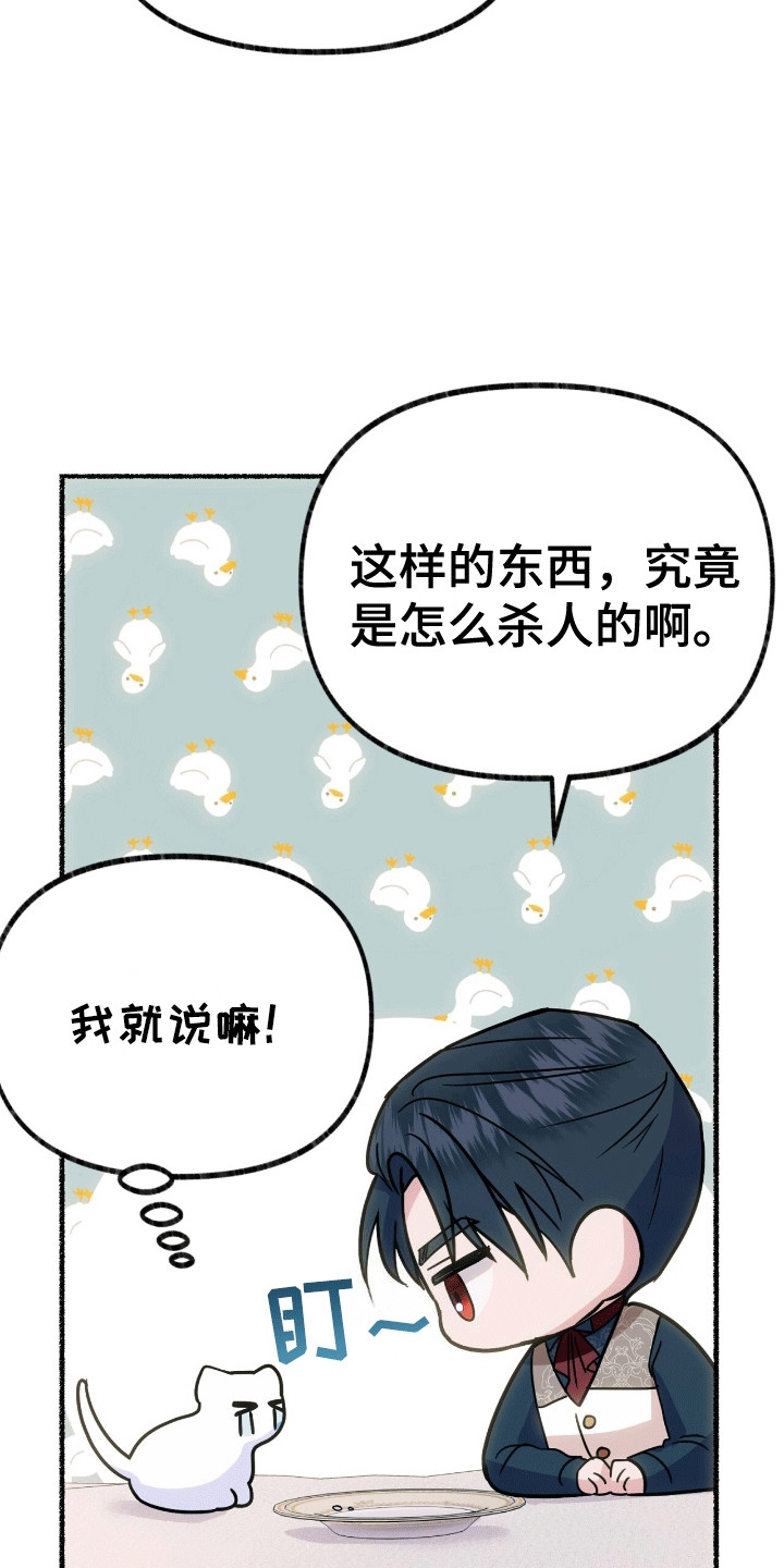 第4话30