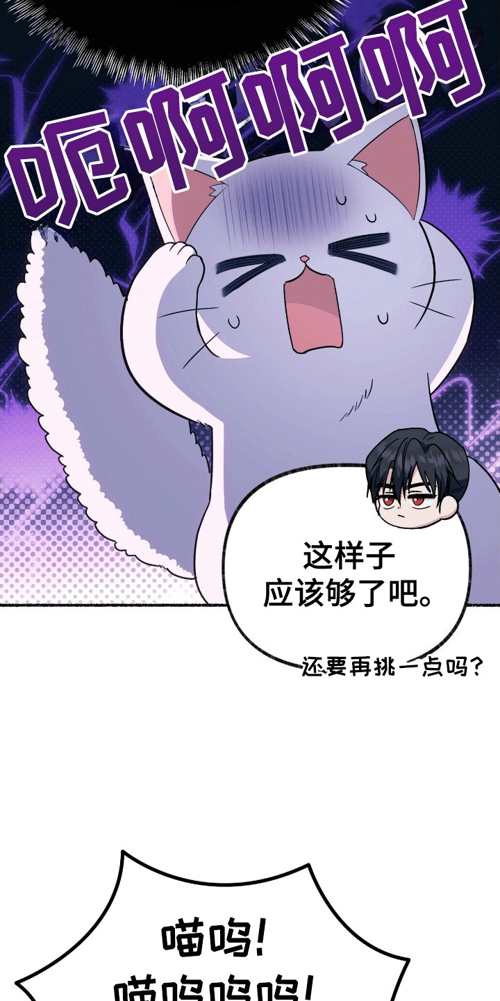 第13话17