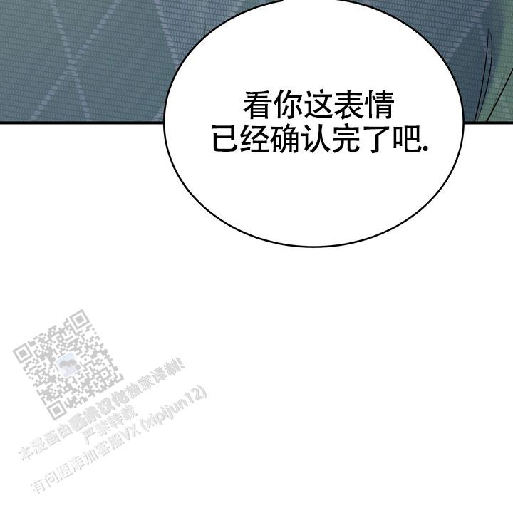 第4话9