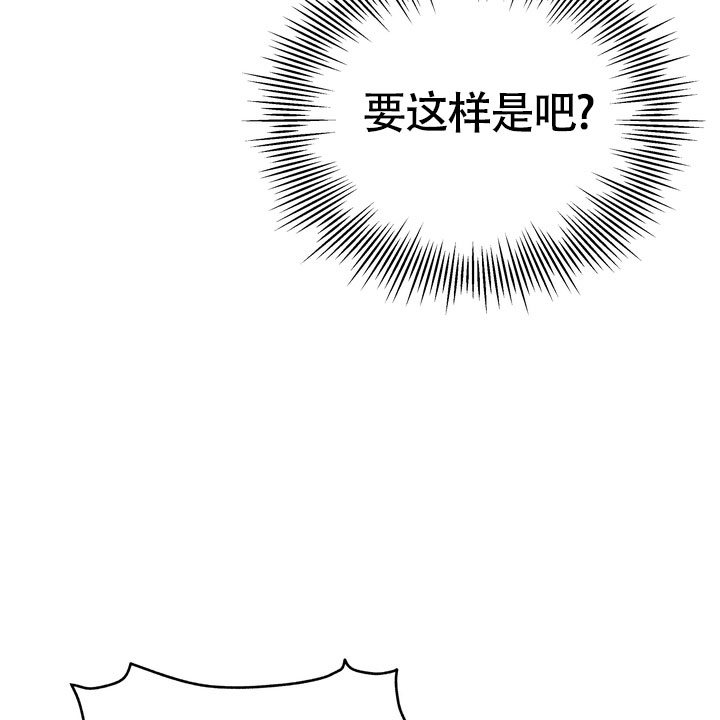 第3话51