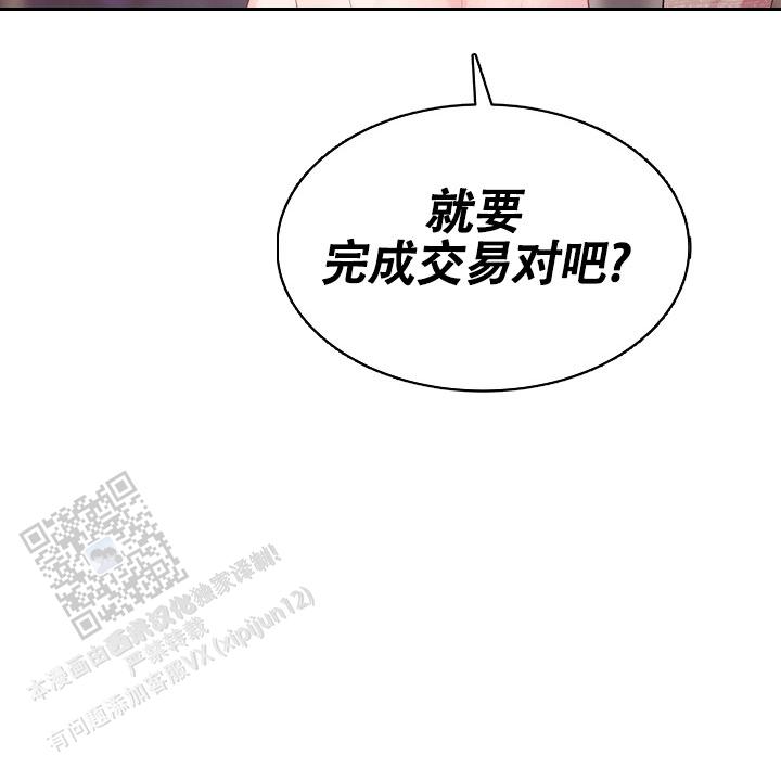 第5话62
