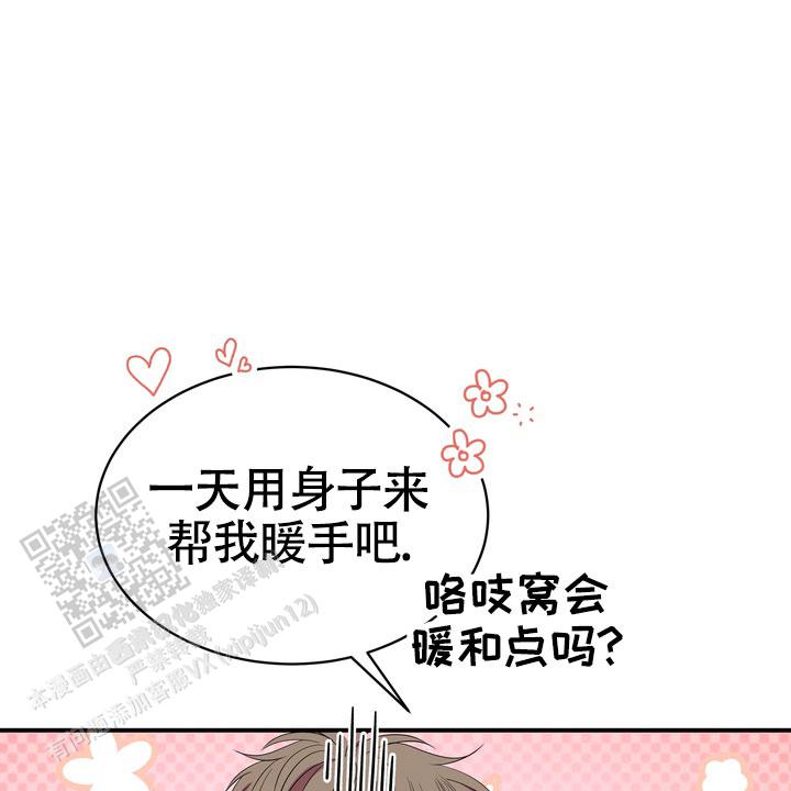 第4话37