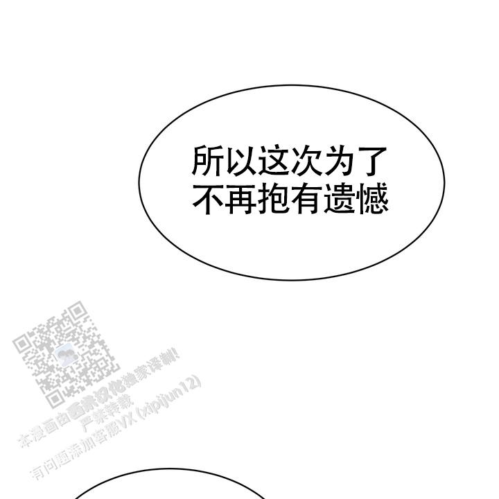 第14话11