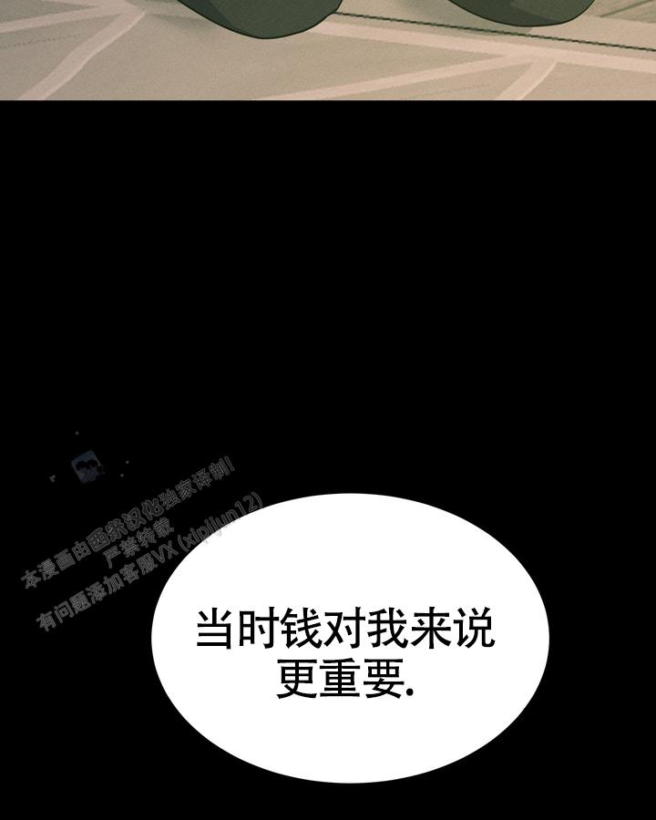 第14话56
