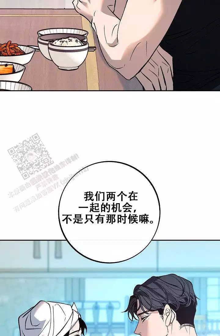 第9话13