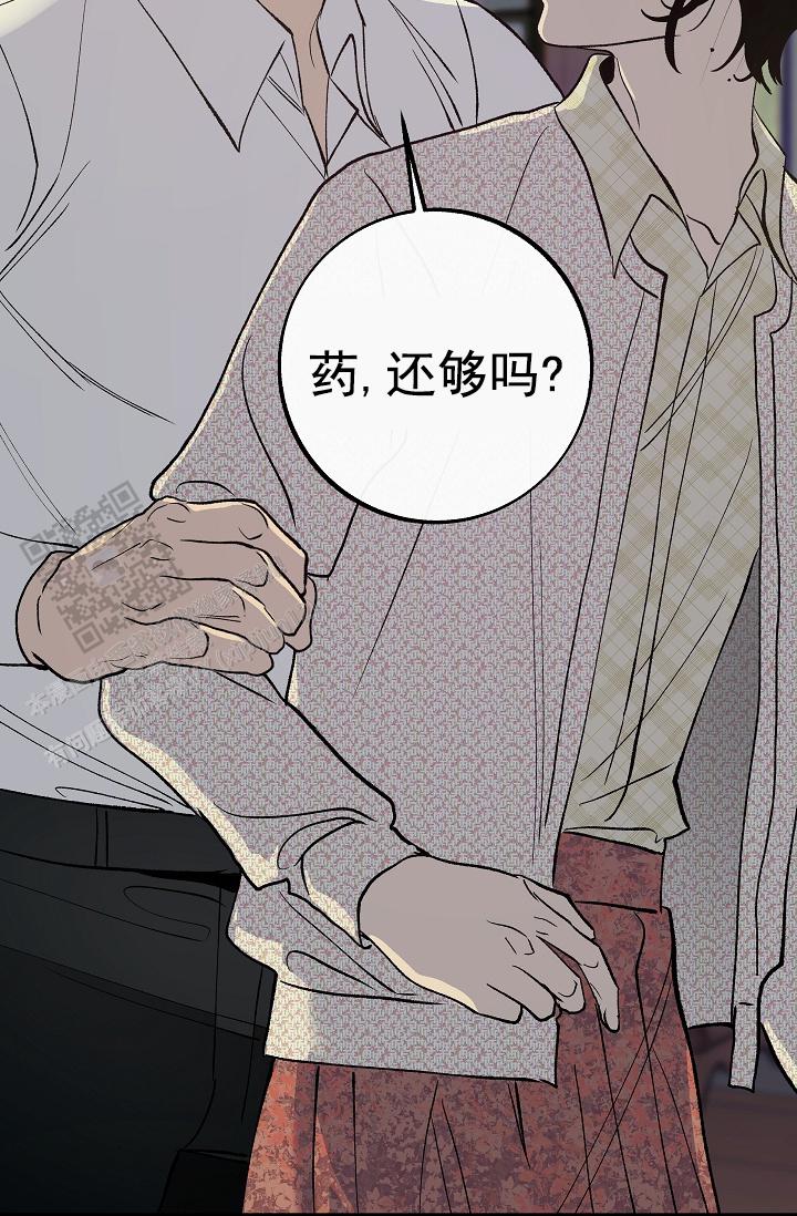 第33话31