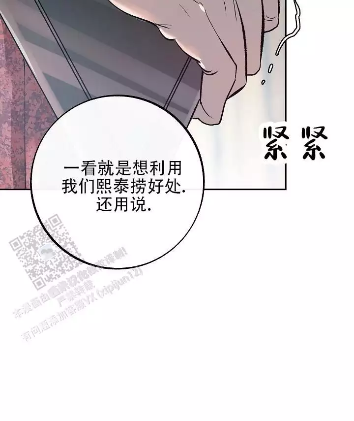 第13话44