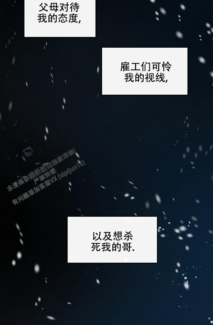 第17话1