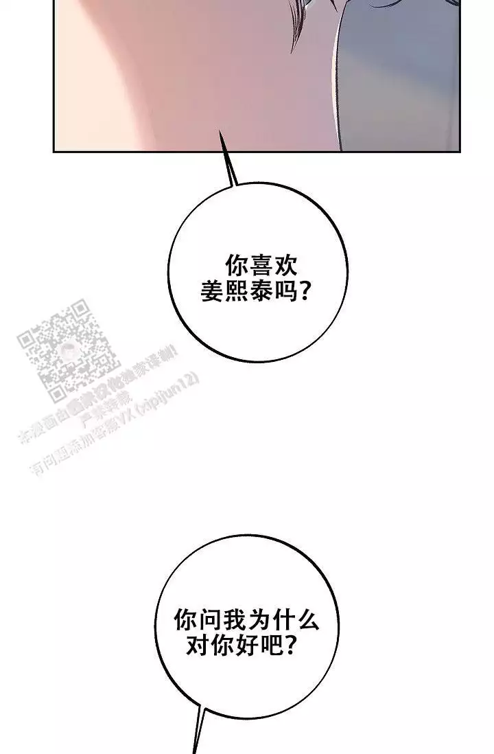 第10话32