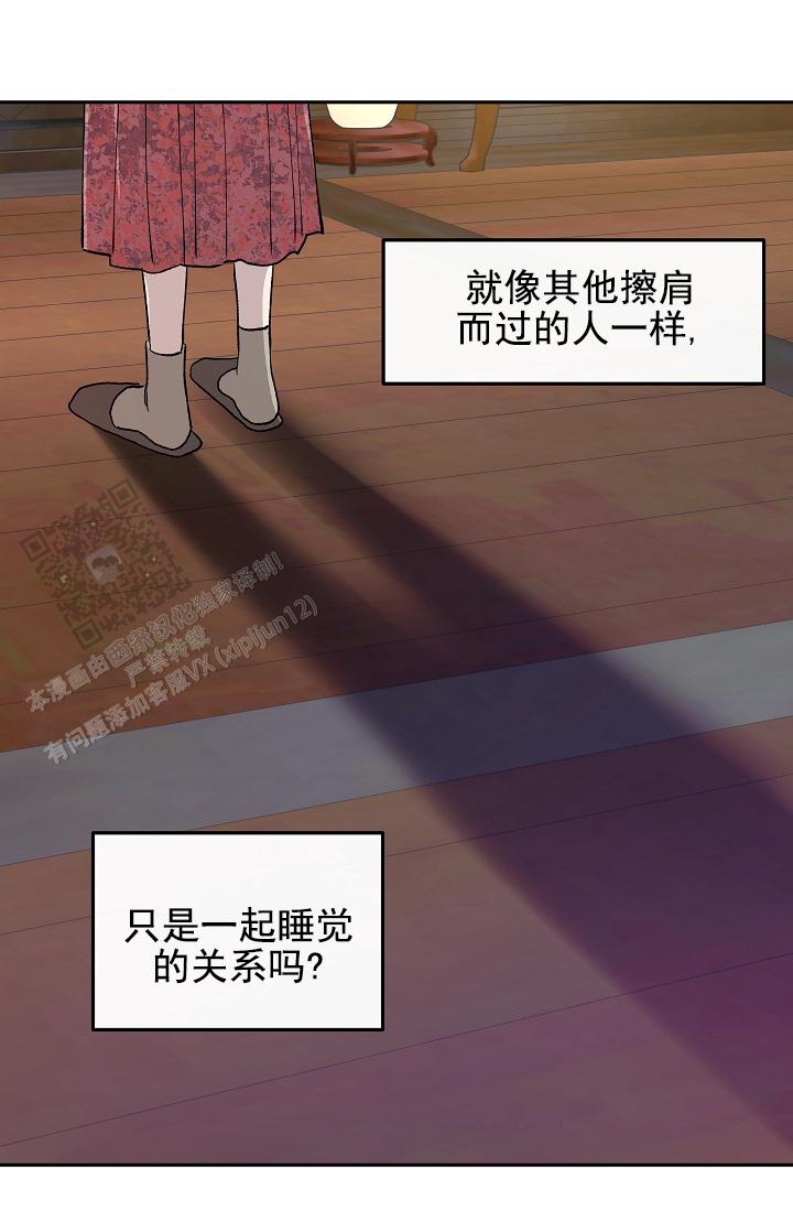 第26话19