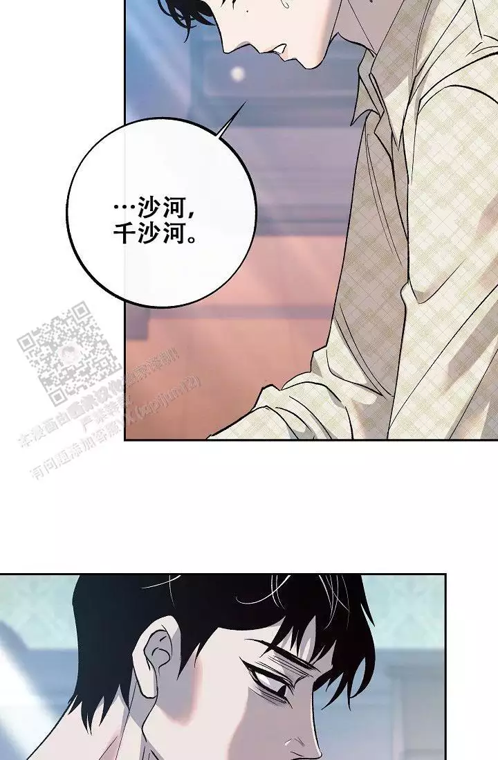 第10话5