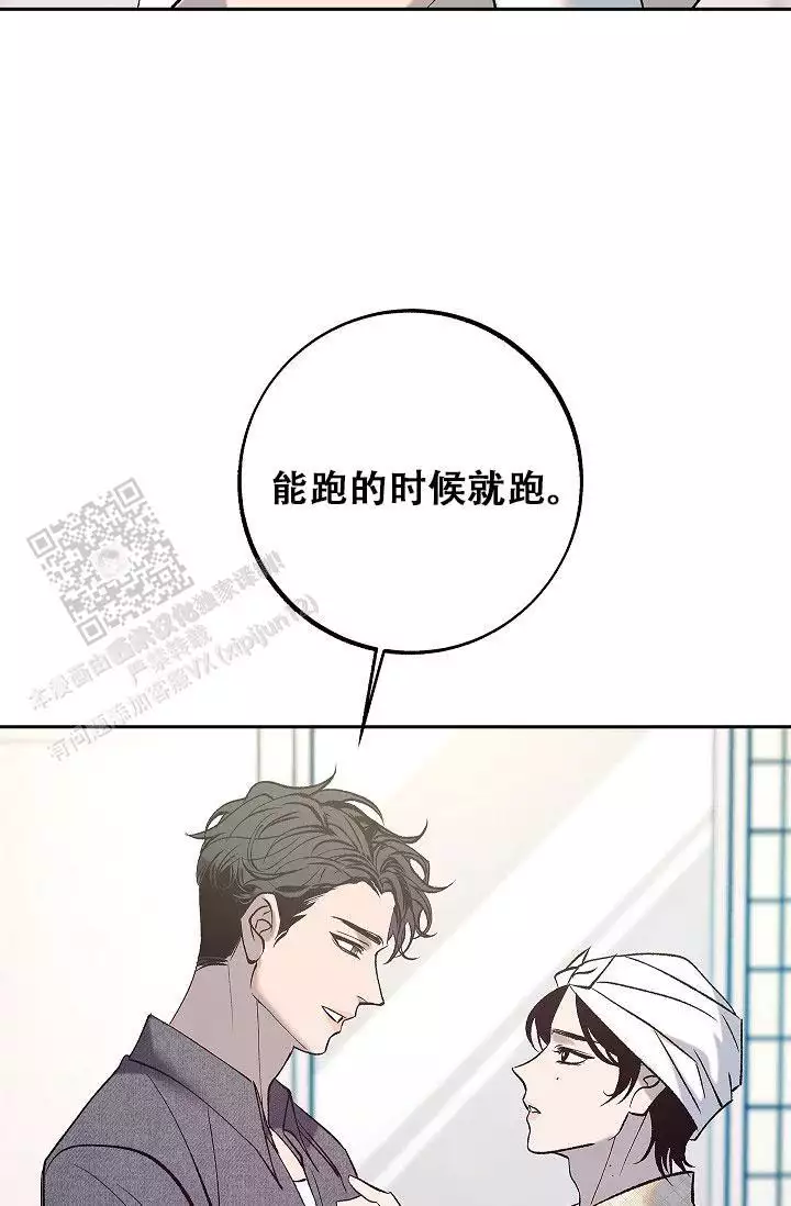 第4话19