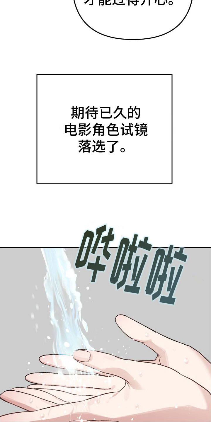 第1章：旅游15