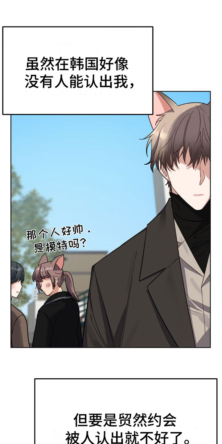 第1章：旅游35