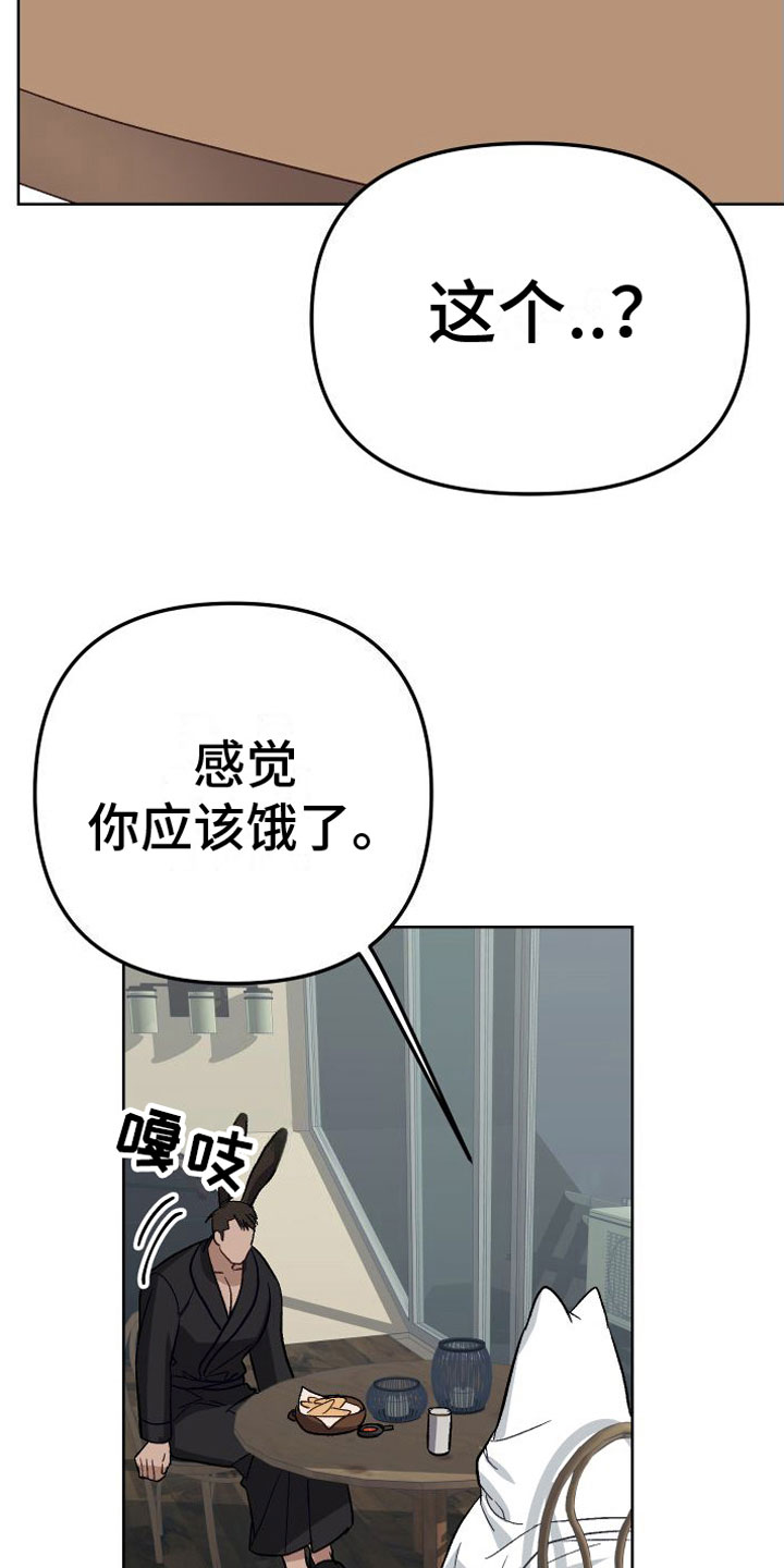 第6章：不行12