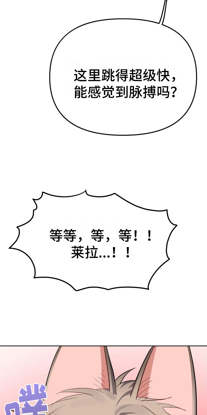 第7章：上下2
