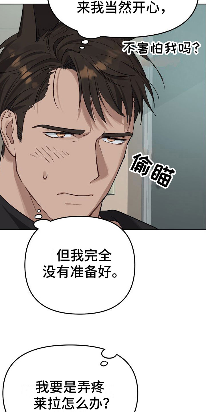 第6章：不行22
