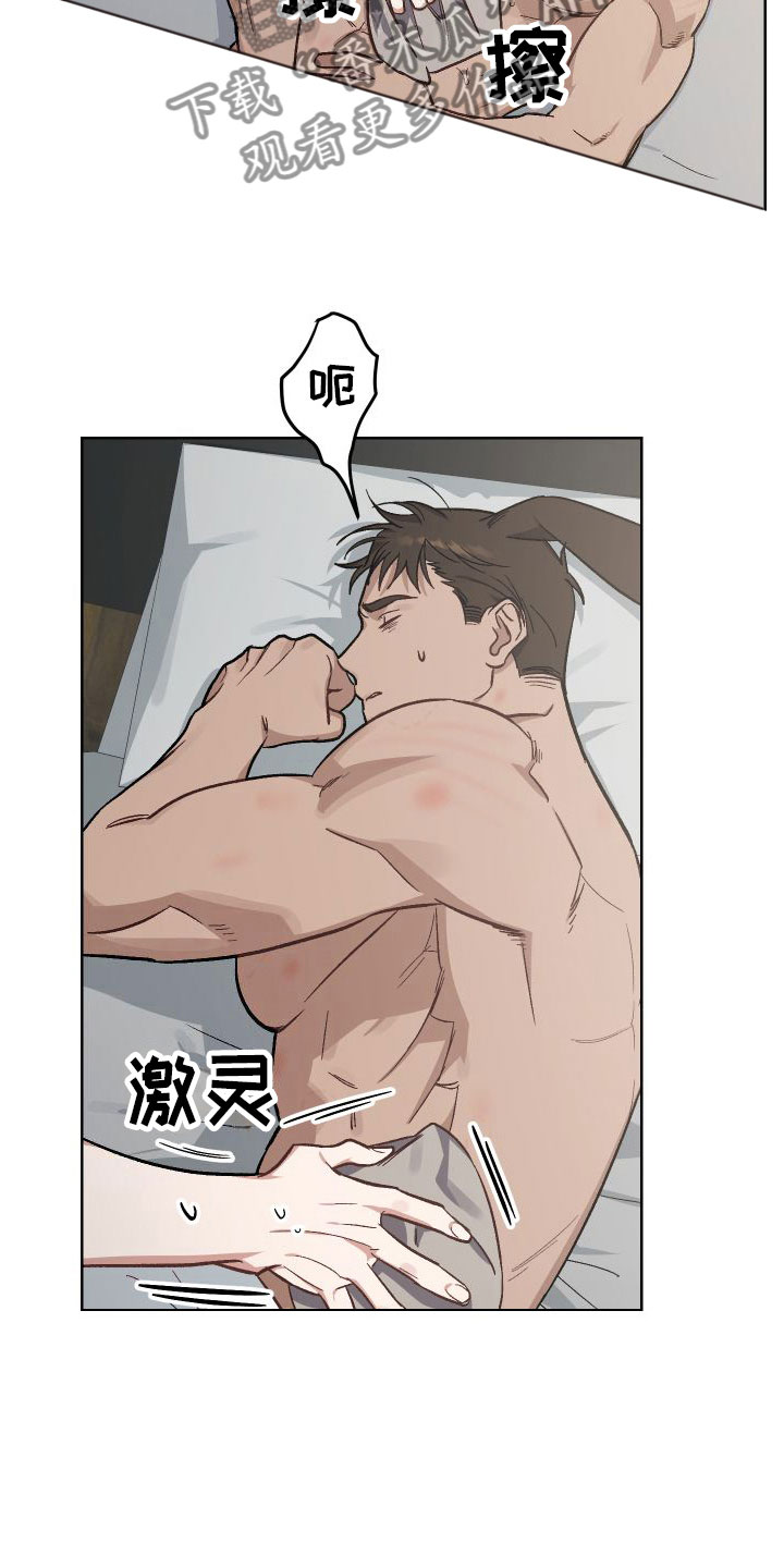 第10章：对不起24