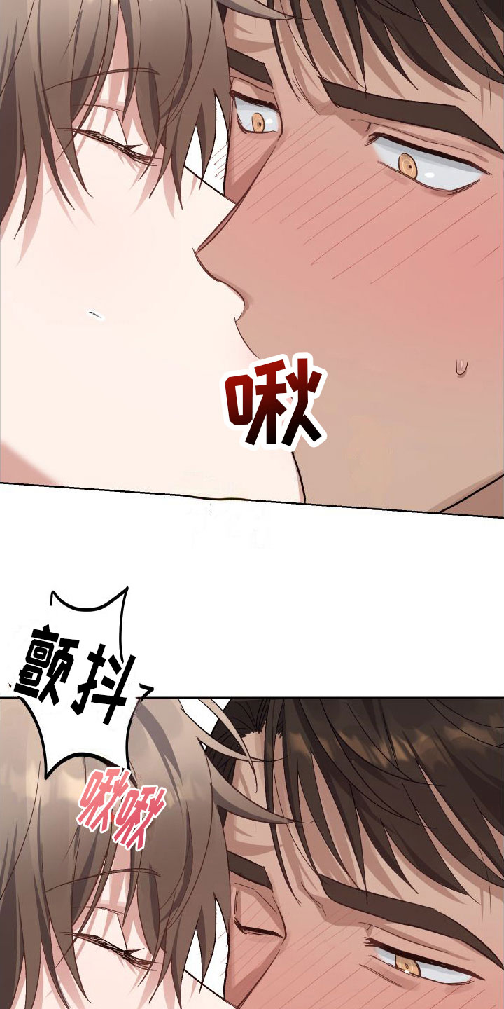 第7章：上下24