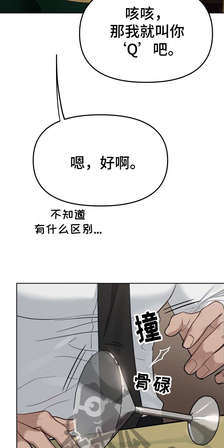 第4章：不嘲笑22