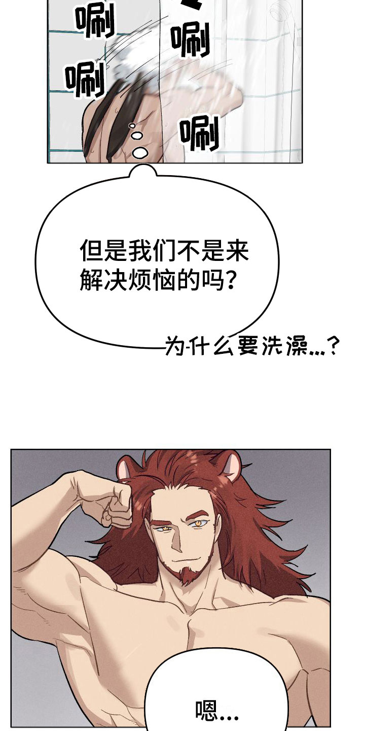 第6章：不行2