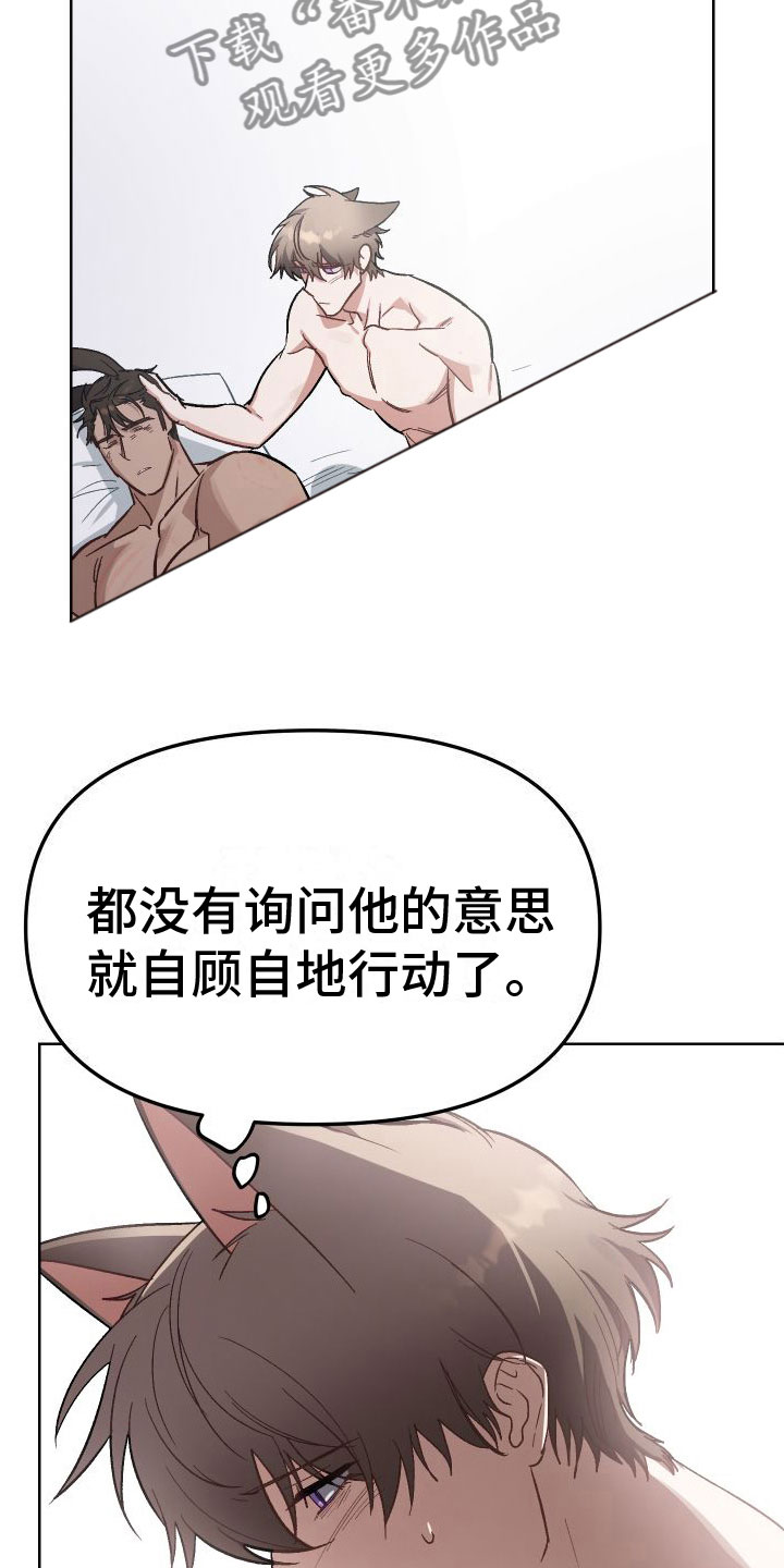 第10章：对不起21