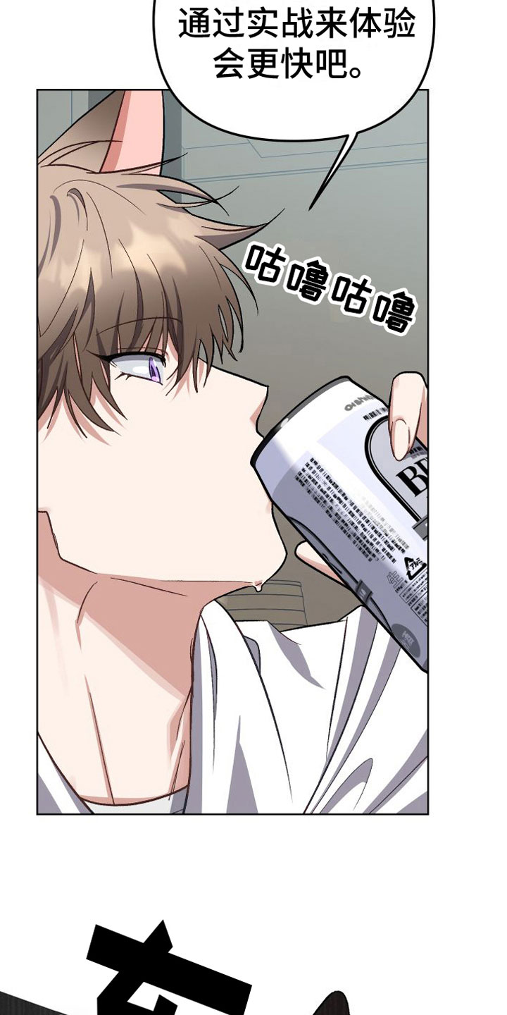 第6章：不行19