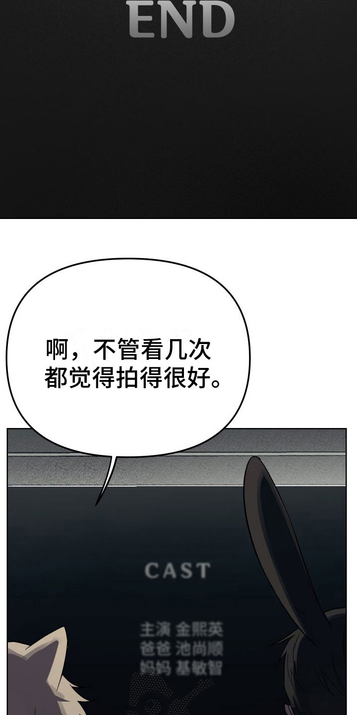 第4章：不嘲笑9