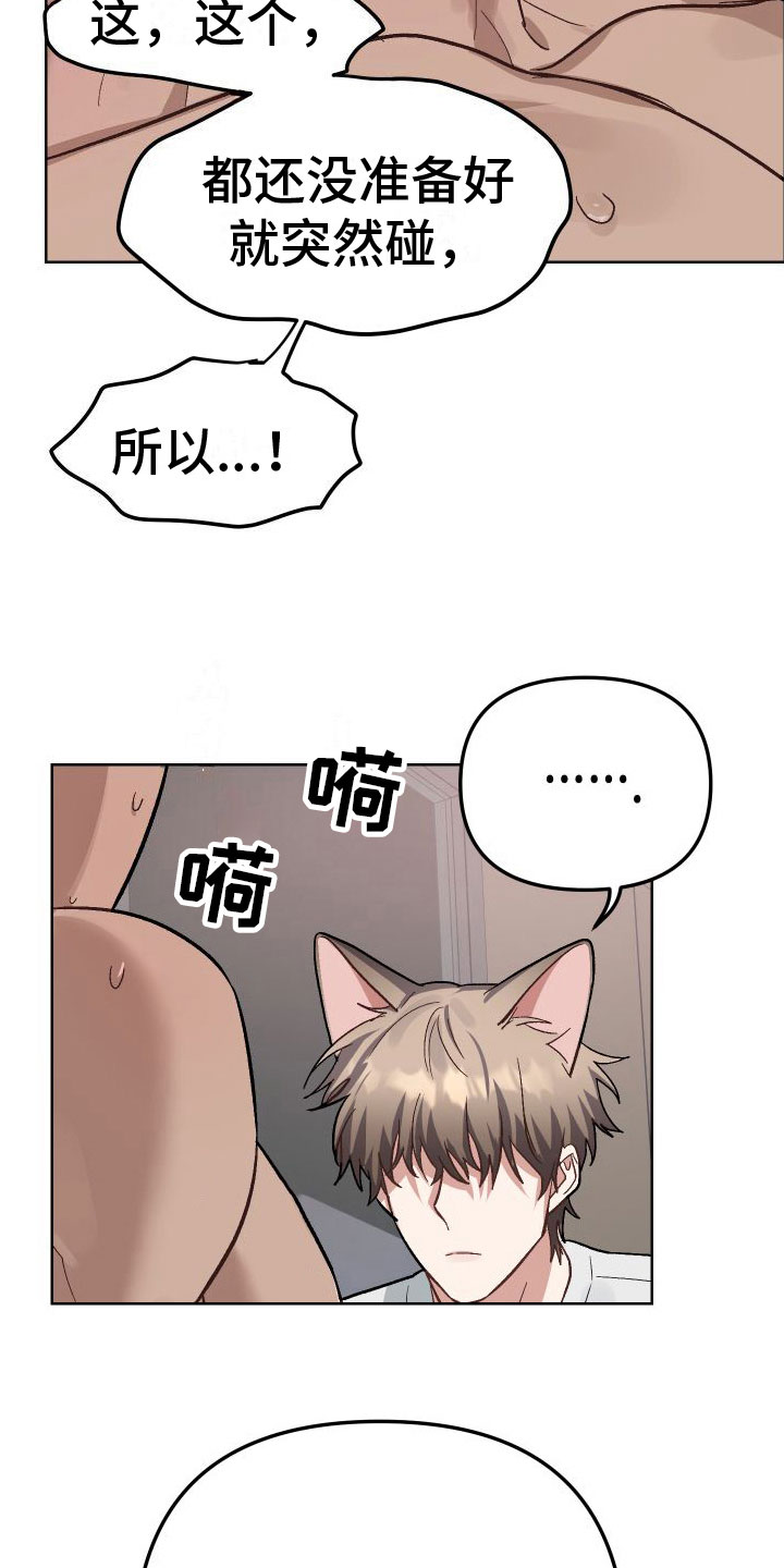 第7章：上下9