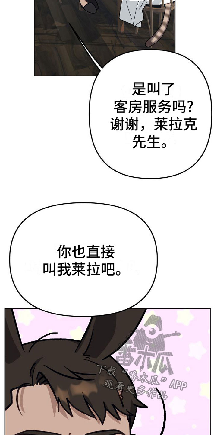 第6章：不行13