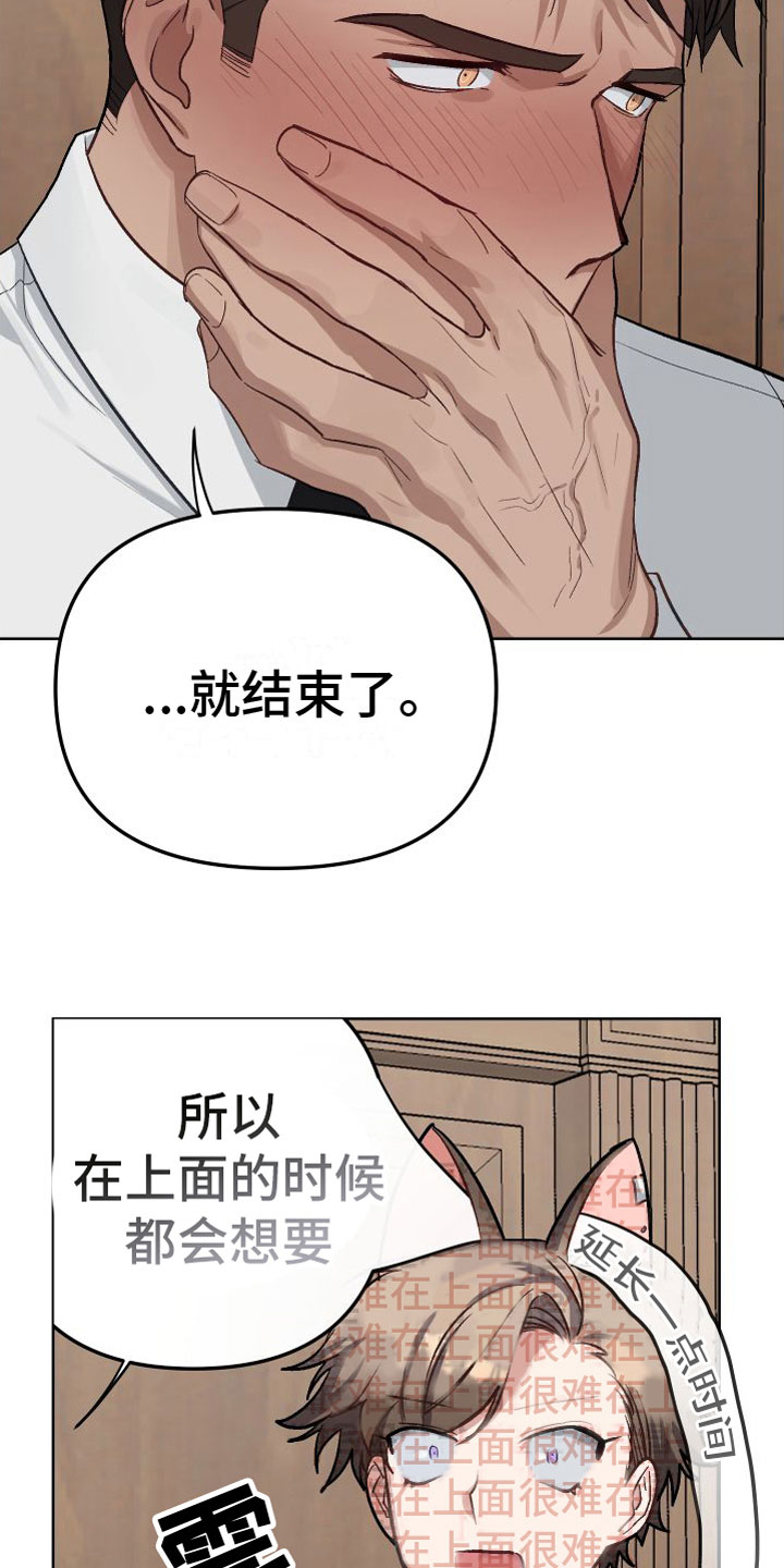 第5章：酒店6