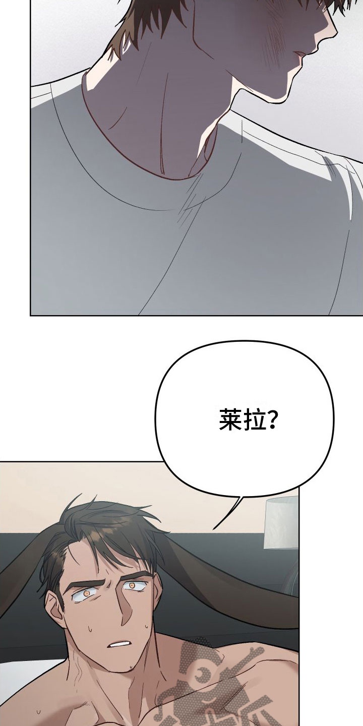 第8章：有点奇怪17