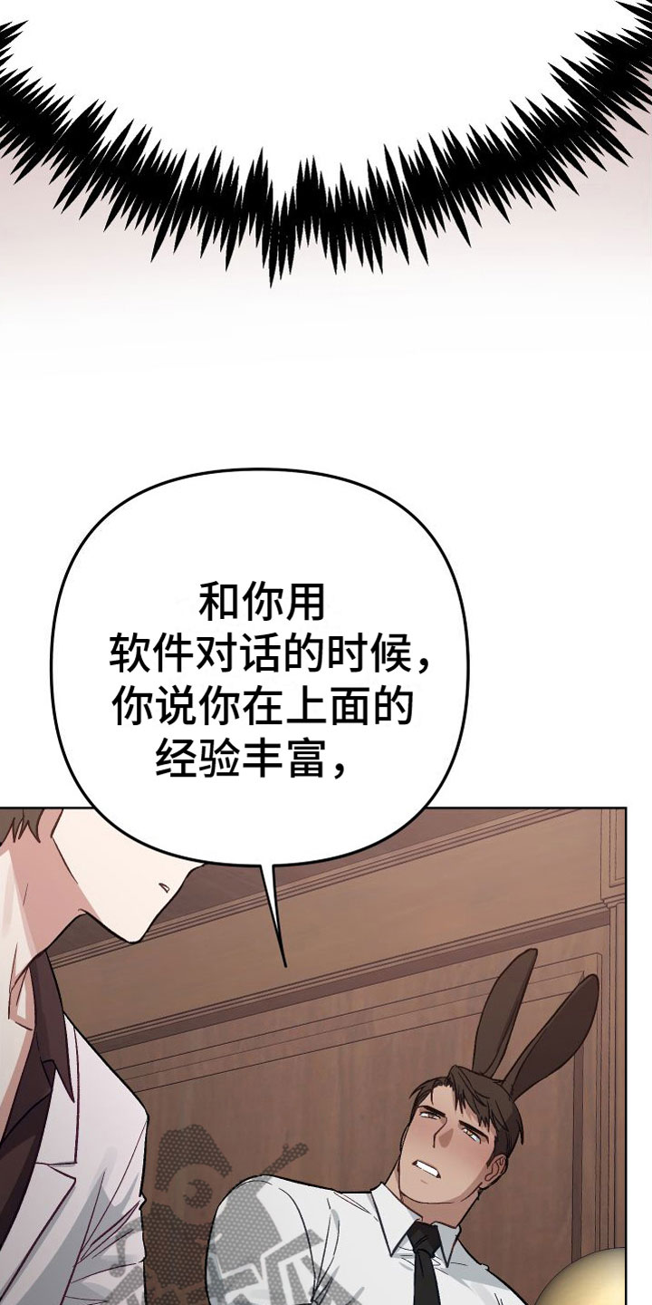 第5章：酒店10